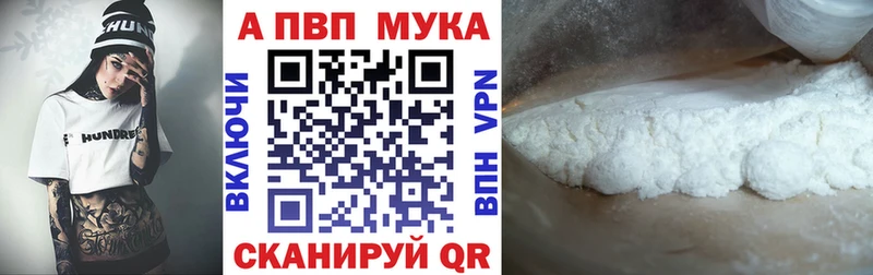 Alfa_PVP крисы CK  где купить   Петровск-Забайкальский 
