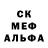 Первитин кристалл Aron Fisher