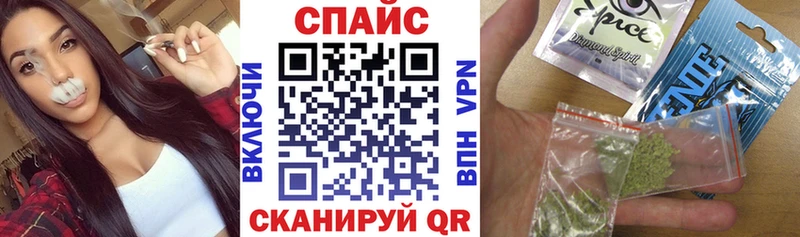 KRAKEN как войти  Петровск-Забайкальский  Бутират оксана  закладка 