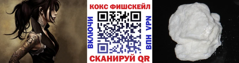 Кокаин Колумбийский  Петровск-Забайкальский 