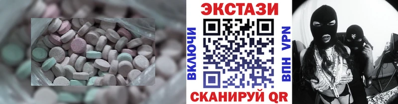 гидра ссылки  Петровск-Забайкальский  Ecstasy Cube 