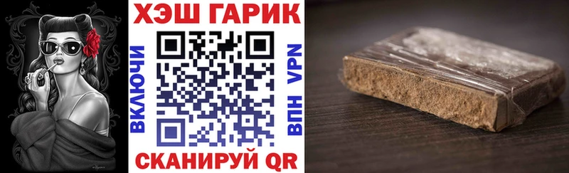 блэк спрут зеркало  закладка  Петровск-Забайкальский  ГАШ hashish 