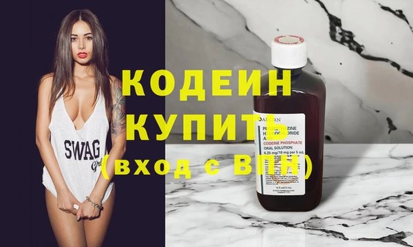 марихуана Протвино