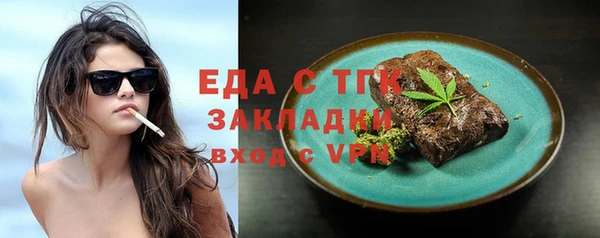 шишки Алзамай