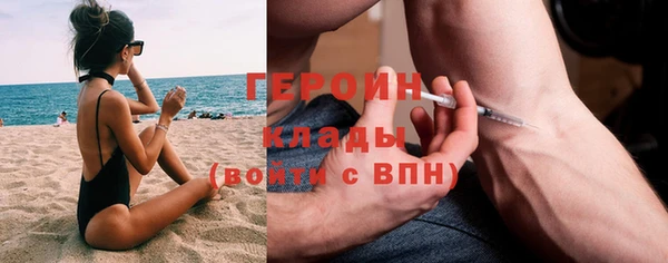 COCAINE Пролетарск