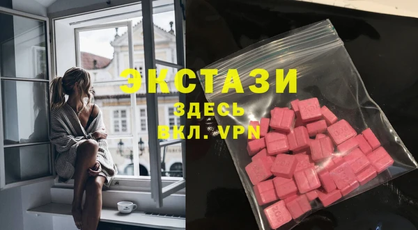 шишки Алзамай