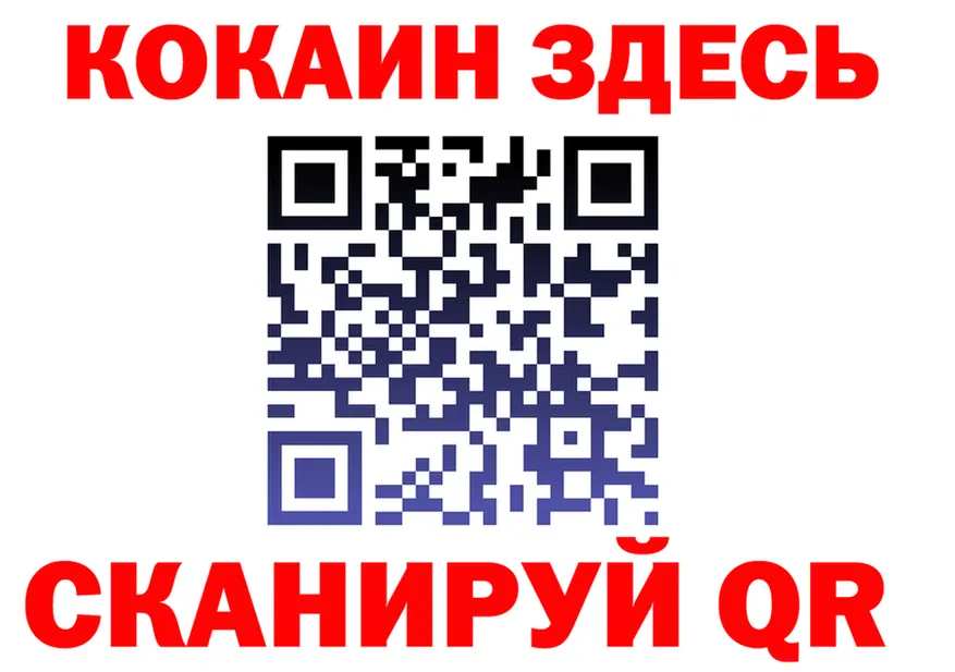ТГК жижа зеркало дарк нет KRAKEN Петровск-Забайкальский