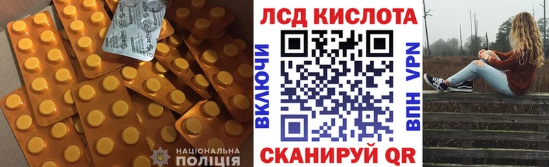 купить  сайты  Петровск-Забайкальский  ЛСД экстази кислота 