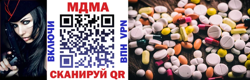 сайты даркнета состав Петровск-Забайкальский MDMA молли
