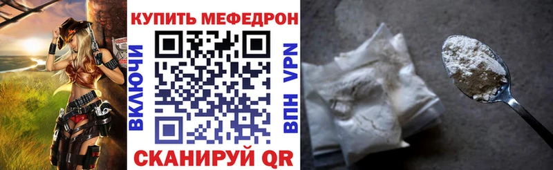 это наркотические препараты  Петровск-Забайкальский  Меф VHQ  купить закладку 