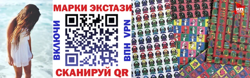Марки NBOMe 1500мкг  Петровск-Забайкальский 