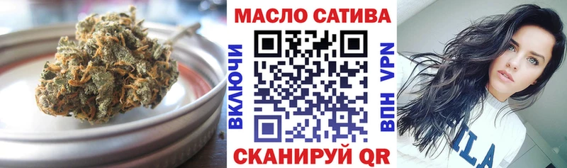 купить   Петровск-Забайкальский  кракен зеркало  Дистиллят ТГК гашишное масло 